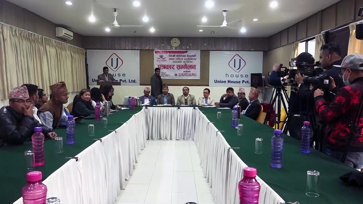 रिटर्नी फेडेरेन नेपालको राष्ट्रिय महाधिवेशन चैत ११ देखि काठमाडौंमा